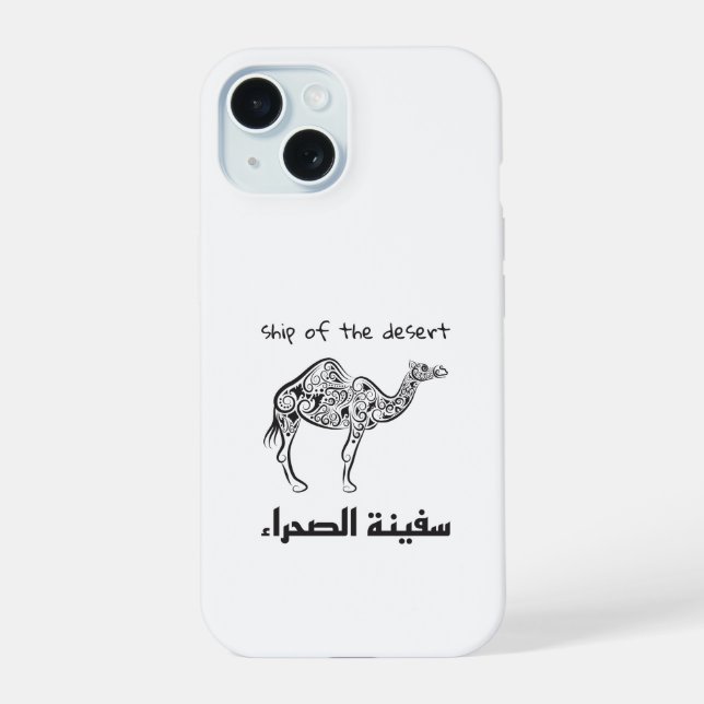 Kamel - arabische Kultur  iPhone 15 Hülle (Rückseite)