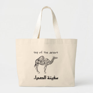Kamel - arabische Kultur Jumbo Stoffbeutel