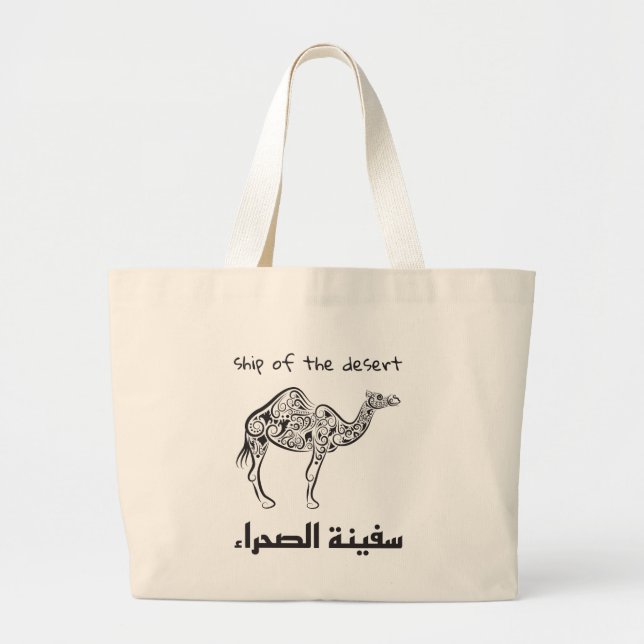 Kamel - arabische Kultur  Jumbo Stoffbeutel (Vorne)