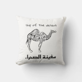Kamel - arabische Kultur Kissen