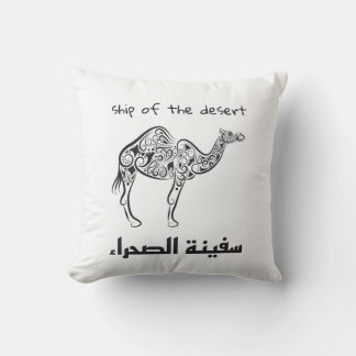 Kamel - arabische Kultur Kissen