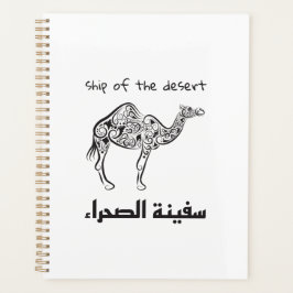 Kamel - arabische Kultur Planer