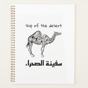 Kamel - arabische Kultur Planer