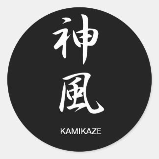 Kamikaze - Kamikaze Runder Aufkleber