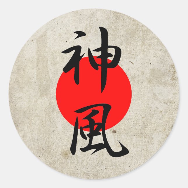 Kamikaze - Kamikaze Runder Aufkleber (Vorderseite)