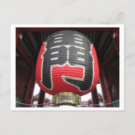Kaminarimon, Senso-ji: Tokio Postkarte