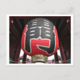 Kaminarimon, Senso-ji: Tokio Postkarte