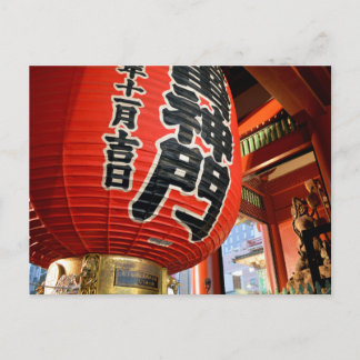 Kaminarimon, Senso-ji: Tokio Postkarte