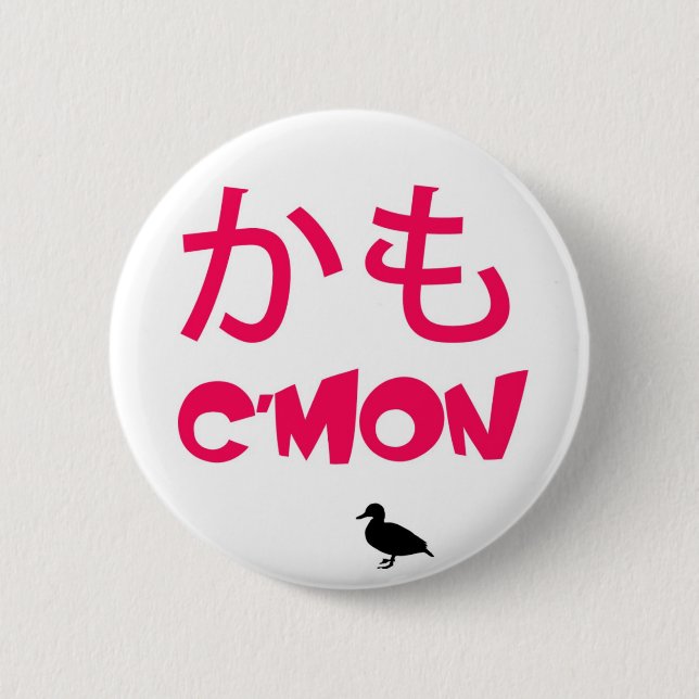Kamo, C'mon! Button (Vorderseite)