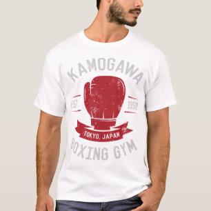 Kamogawa Boxing Gym Shirt - Vintages Design