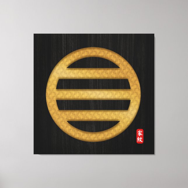 KAMON (Familienwappen) Sakuma Canvas Print Leinwanddruck (Vorderseite)
