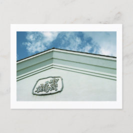 Kamotsuru Sake Brewery: Saijo, Japan Postcard Postkarte