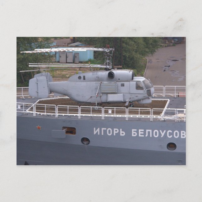 Kamov KA27 Russischer Hubschrauber Postkarte (Vorderseite)