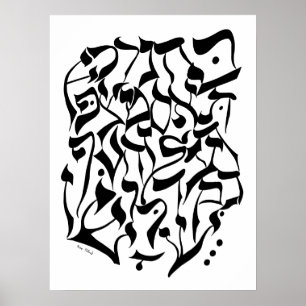 Kampf der Aleph Wette Poster