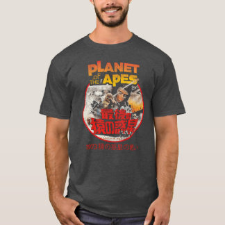 Kampf um den Planeten der Affen 1973 Japanisch Abg T-Shirt