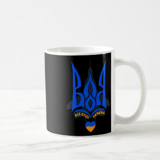 Kampfeswille - Ich stehe mit der Ukraine - Ukraini Kaffeetasse