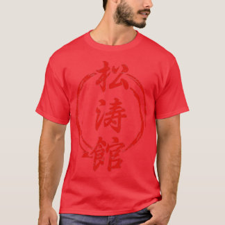 Kampfkunst Shotokan Karate Tattoo Geschenk Ideen K T-Shirt