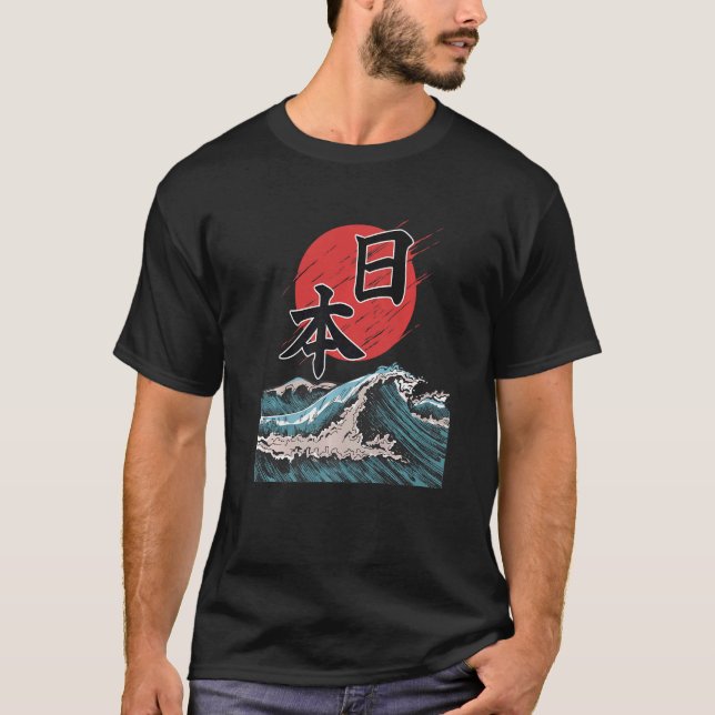 Kanagawa Wave Sun Kanji Japan Kalligraphie T-Shirt (Vorderseite)