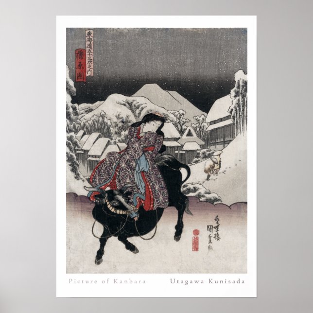 Kanbara Plakat (Vorne)