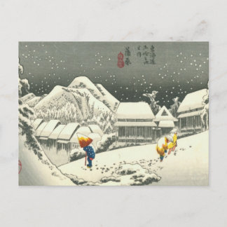 Kanbara Postkarte