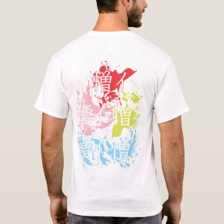 Kanbaru Suruga Shirt