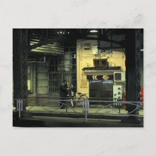 Kanda No Shita Postkarte