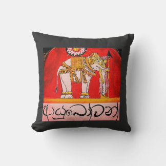 Kandyan Art Kissen