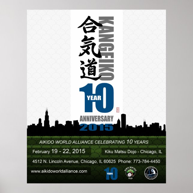 Kangeiko-Poster 2015 Poster (Vorne)