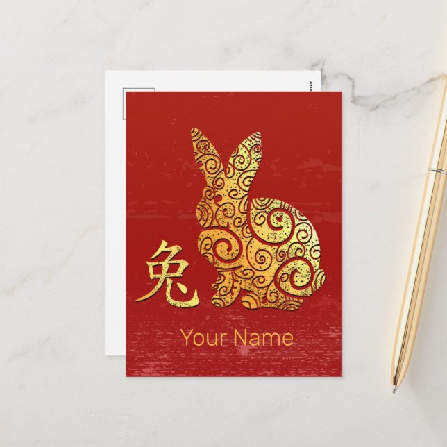 Kaninchen Chinesisches Sternzeichen Horoskop Feiertagspostkarte (Vorderseite/Rückseite Beispiel)
