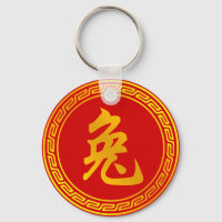 Kaninchen Chinesisches Zodiakikum