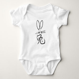 Kaninchen mit chinesischem Charakter Baby Strampler