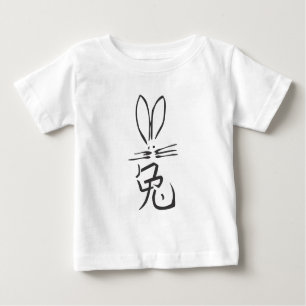 Kaninchen mit chinesischem Charakter Baby T-shirt