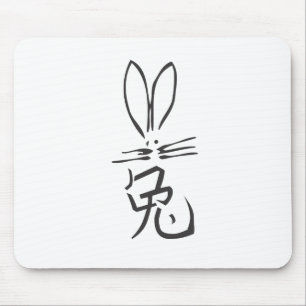 Kaninchen mit chinesischem Charakter Mousepad