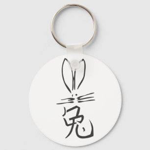 Kaninchen mit chinesischem Schriftzeichen Schlüsselanhänger