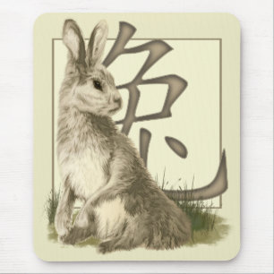 Kaninchen-u. Chinese-Symbol Mousepad