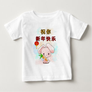 Kaninchen wünscht dir chinesisches Glück im neuen Baby T-shirt