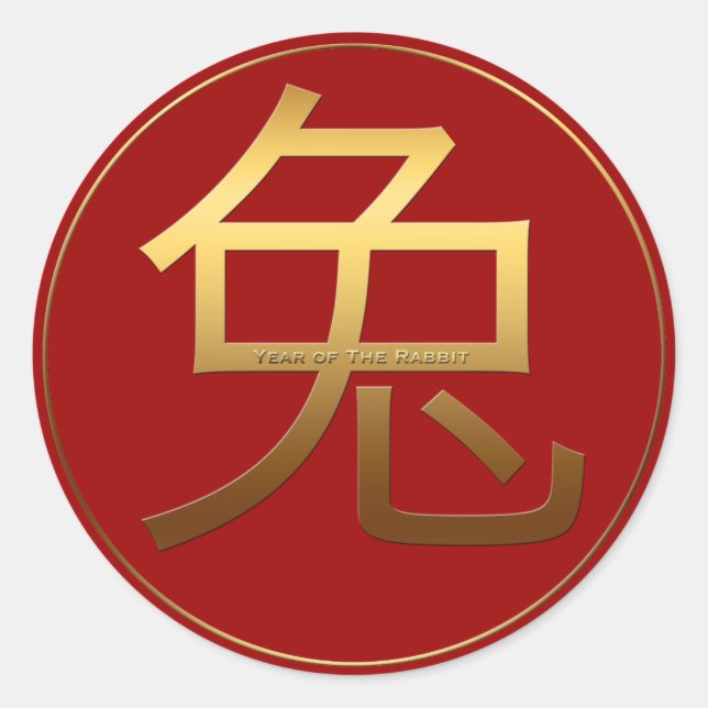 Kaninchenjahr Gold Prägung Symbol Runde S Runder Aufkleber (Vorderseite)