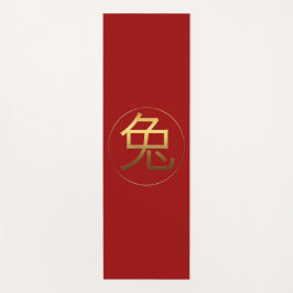 Kaninchenjahr Gold Prägung Symbol Yoga matte
