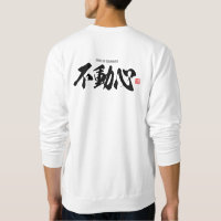 Kanji [不 動 心] Staat der Gleichheit