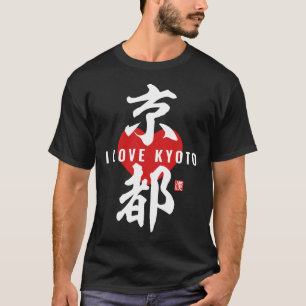 Kanji [京 都] Kyoto T-Shirt