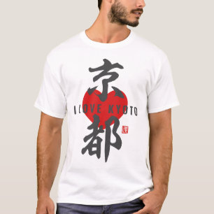 Kanji [京 都] Kyoto T-Shirt