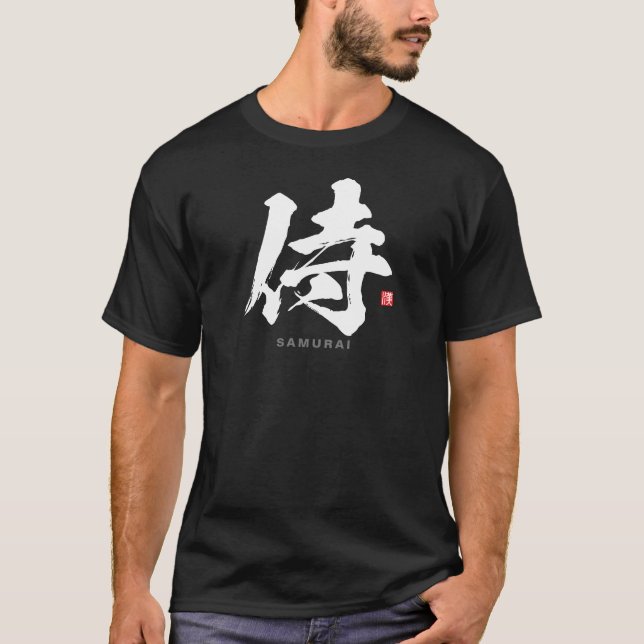 Kanji - 侍, Samurai - T-Shirt (Vorderseite)
