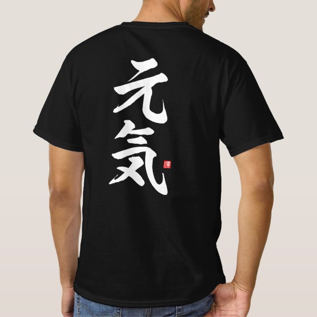 Kanji - 元 気, Energie T-Shirt (Rückseite)