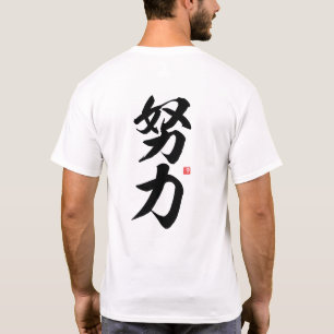Kanji - 努 力, Anstrengungen - T-Shirt