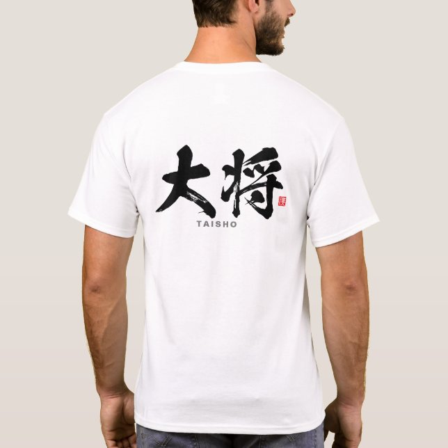 Kanji - 大 将, Taisho - T-Shirt (Rückseite)