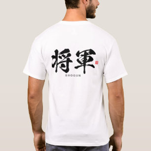 Kanji - 将 軍, Shōgun - T-Shirt