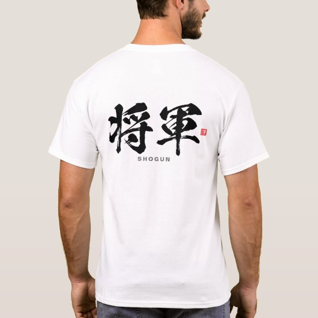 Kanji - 将 軍, Shōgun - T-Shirt (Rückseite)