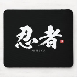Kanji - 忍 者, Ninja - Mousepad