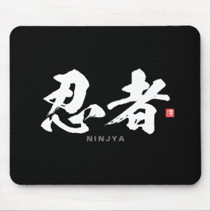 Kanji - 忍 者, Ninja - Mousepad