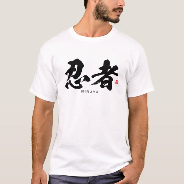Kanji - 忍 者, Ninja T-Shirt (Vorderseite)